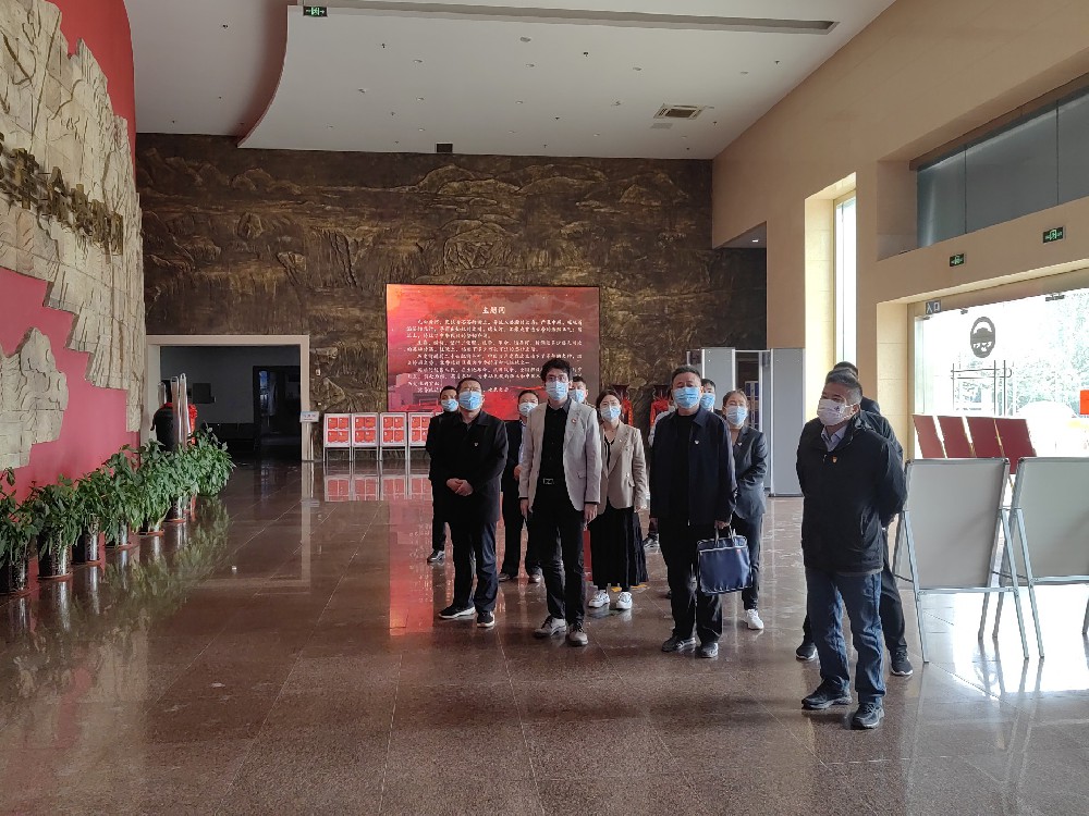 山东省建设科技与教育协会党支部赴冀鲁豫边区革命纪念馆开展红色教育活动