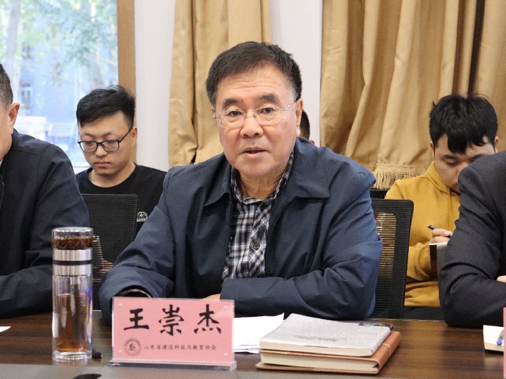 王崇杰：加强党支部创新引领，谋划协会长远发展