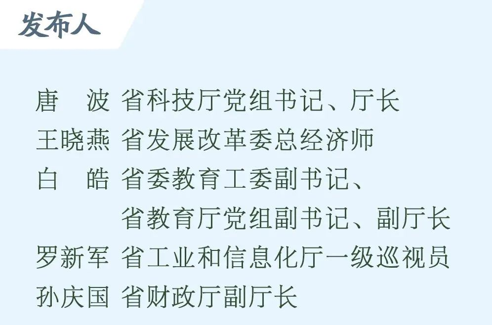 山东被科技部列为全国科技成果评价改革、科技奖励改革、科技人才分类评价改革试点省力争探索形成在全国可复制推广的经验做法