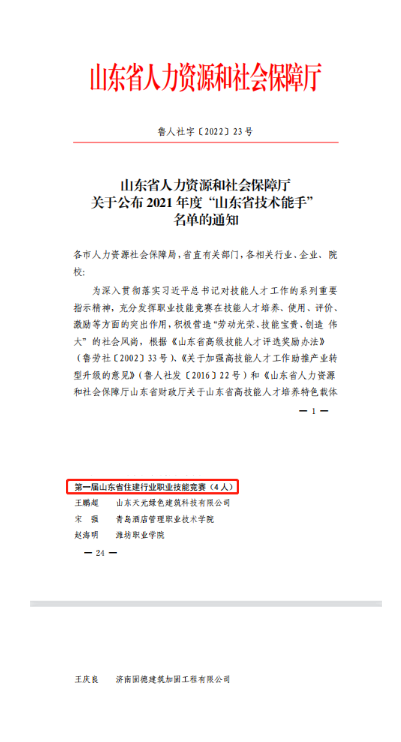 搜狗截图23年05月05日0848_13.png