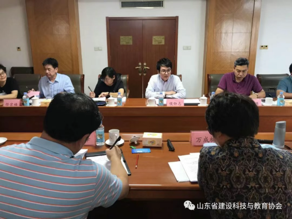 省建设科协组织召开科技成果评价会