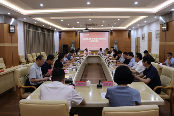 面对面听需求，点对点送服务—— “住建服务进高校”主题党日活动走进山东建筑大学