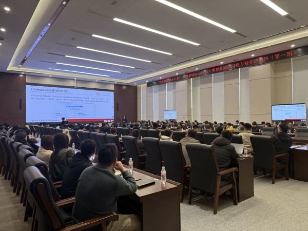 “智企助建 筑见云海”——DeepSeek大模型集成应用能力提升专题培训班（第一期）”成功举办