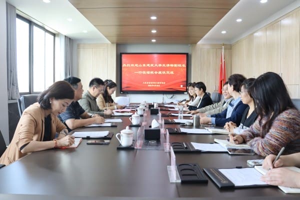 山东建筑大学党委委员、副校长王清标一行来协会座谈交流