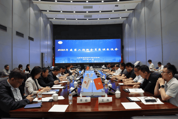山东省建设科技与教育协会2025年度第二期新会员座谈交流会在菏泽召开