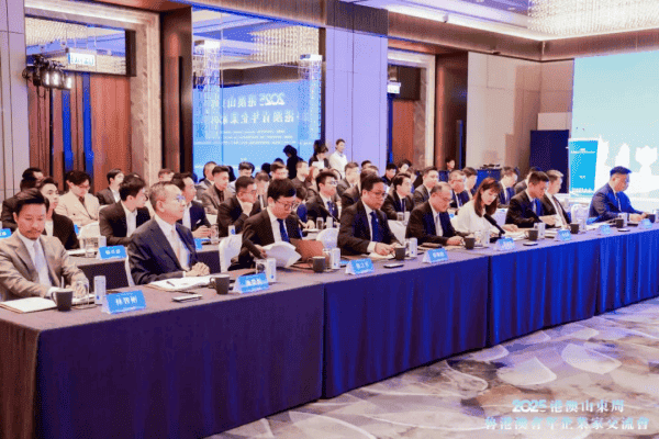 2025鲁港澳青年企业家交流会在香港举办