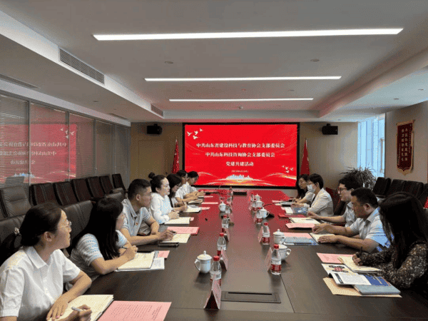 省建设科技与教育协会与省科技咨询协会开展党建共建活动