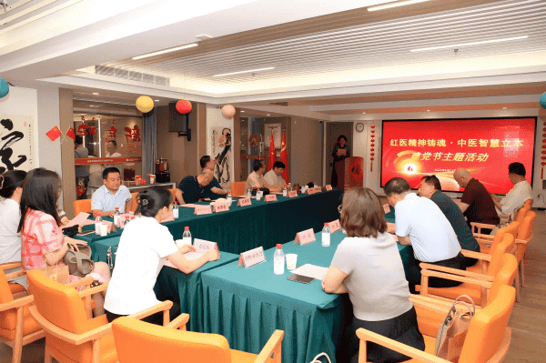 “红医精神铸魂·中医智慧立本”庆祝建党104周年主题活动成功举办