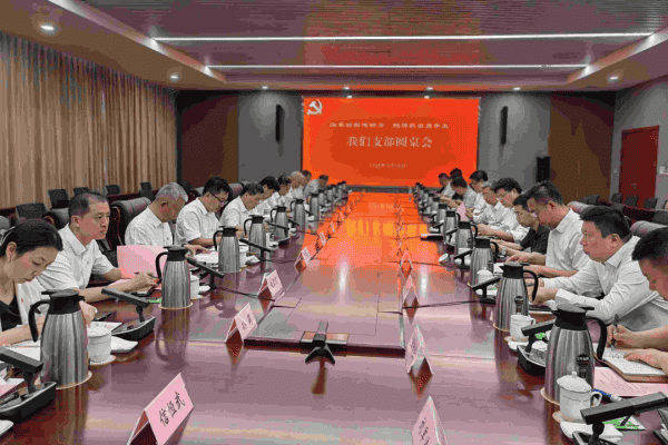 省住房城乡建设厅党组书记任海涛赴济南新旧动能转换起步区参加“我们支部圆桌会”活动