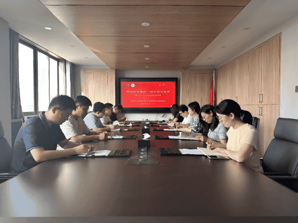 山东省建设科技与教育协会党支部举办“传承红色基因 践行初心使命”迎七一系列活动之党史知识分享会