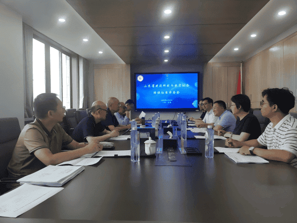 山东省建设科技与教育协会2025年第四轮团体标准技术审查会顺利召开
