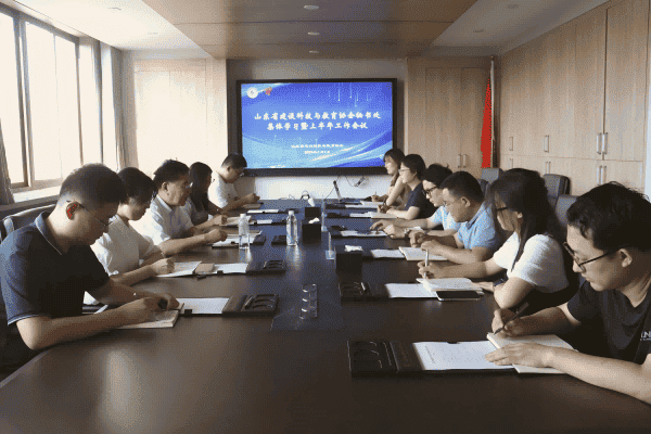 山东省建设科技与教育协会秘书处召开集体学习暨2025年上半年工作会议