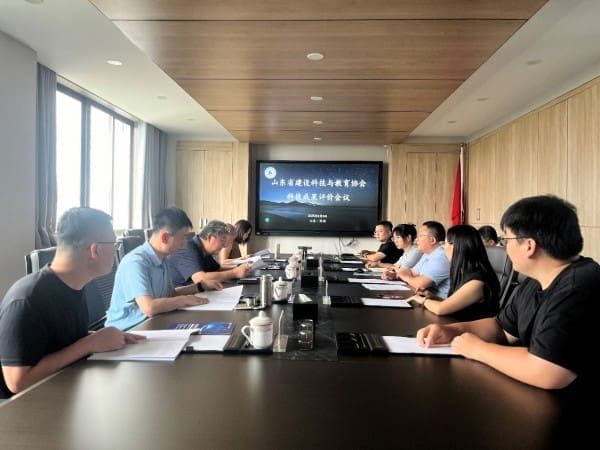 聚力赋能·智创未来 ——科技成果评价专题会圆满召开