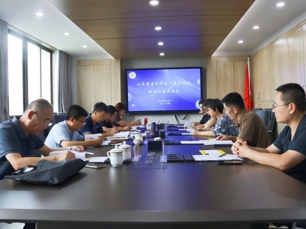 山东省建设科技与教育协会2025年第六轮团体标准技术审查会顺利召开