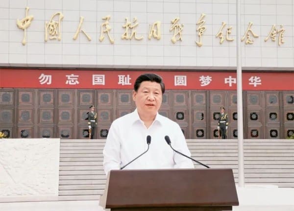 《求是》杂志发表习近平总书记重要文章《弘扬伟大抗战精神，向着中华民族伟大复兴的光辉彼岸奋勇前进》