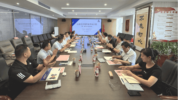 省建设科技与教育协会受邀参加第一期山东社会组织秘书长沙龙