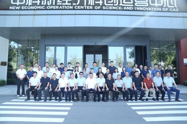 山东省建设科技与教育协会韧性城市与智能建造专业委员会揭牌成立 ，擘画城市建设新篇章