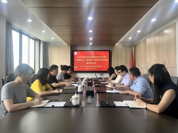 山东省建设科技与教育协会党支部举办“鲁班匠心·筑师魂” 教师节专题集体学习活动