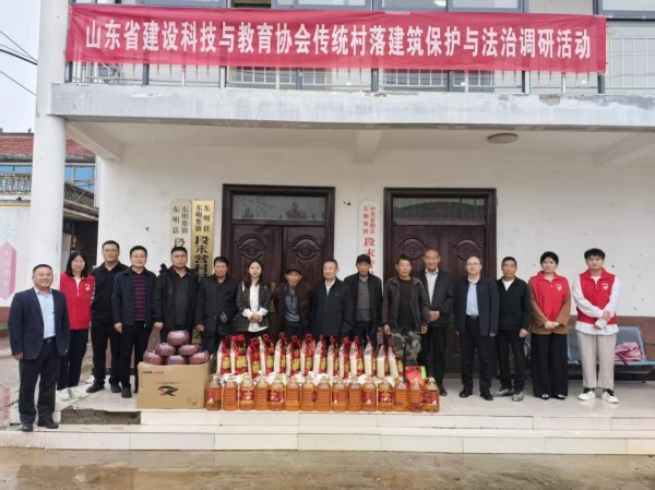 山东省建设科技与教育协会乡村善治与民生保障提升项目走进菏泽市东明县段末营村