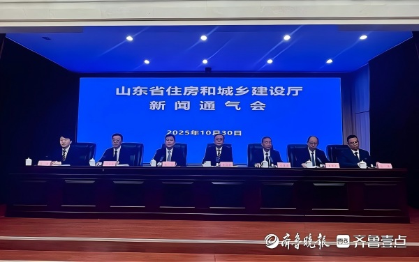 山东系统细化建设单位质量安全首要责任，建人民满意“好房子”