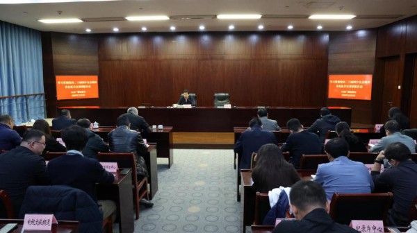 省直机关宣讲团成员侯晓滨到山东广播电视台宣讲党的二十届四中全会精神