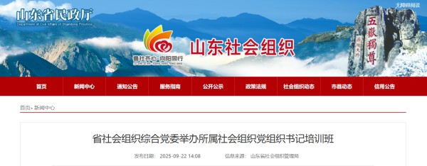 微信图片_20250922172226 微信图片_20250922172226