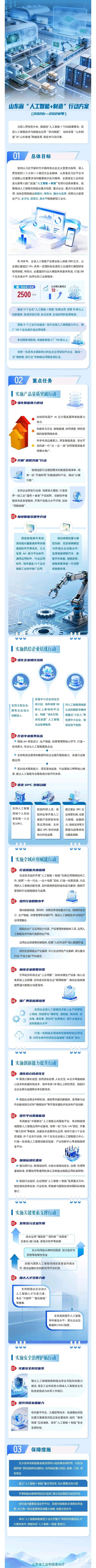 微信图片_2026-05-22_170024_900(1).jpg