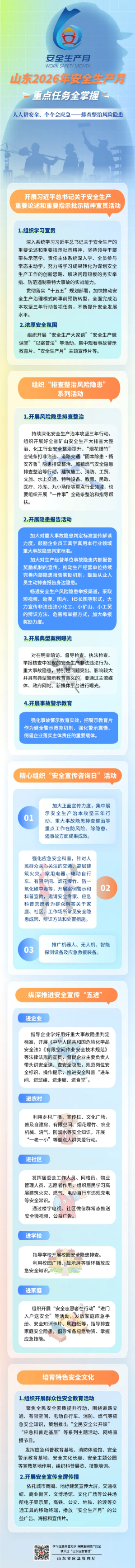 微信图片_2026-05-27_165028_946(1)(1).png