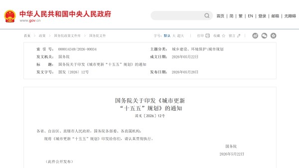 微信图片_2026-06-02_083300_474.jpg