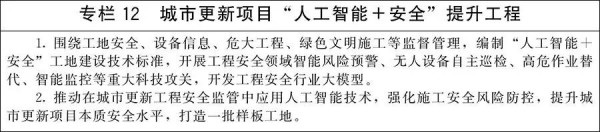 微信图片_2026-06-02_083343_002.jpg