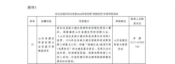 图片 2.jpg 图片 2.jpg