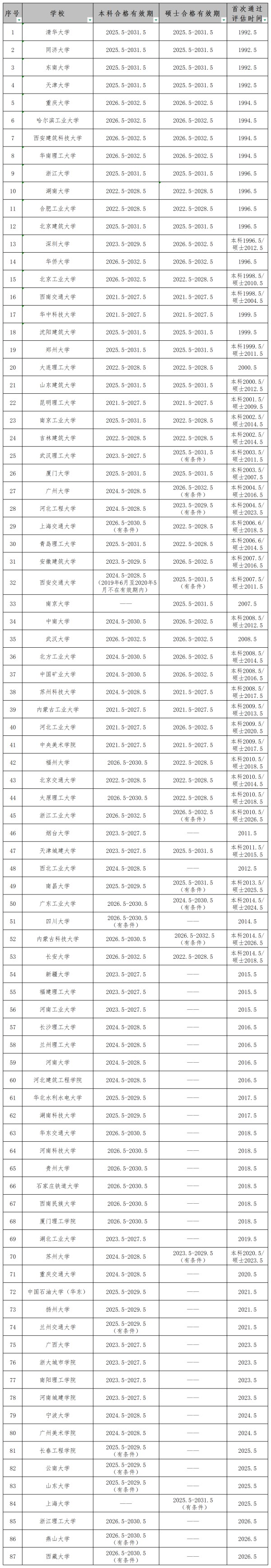 微信图片_2026-06-17_110603_094.jpg