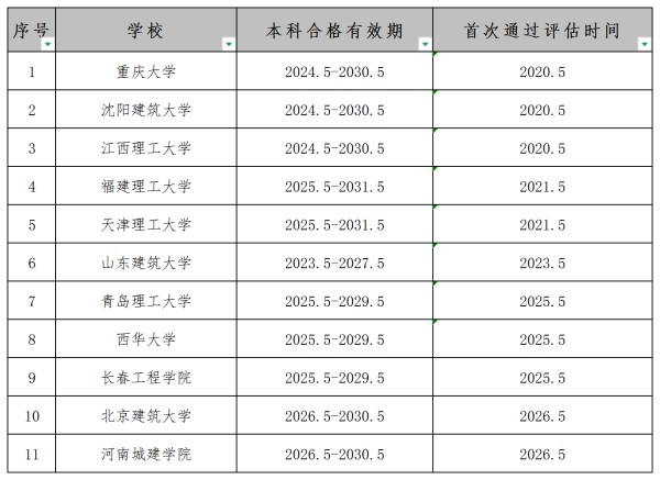 微信图片_2026-06-17_110627_951.jpg