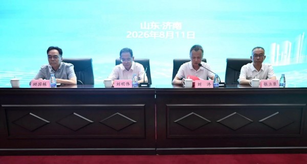 微信图片_2026-08-13_173208_772.jpg