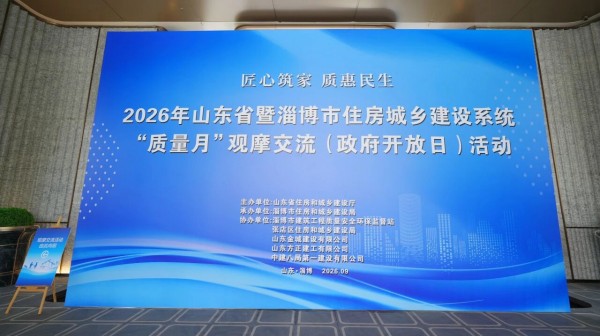 微信图片_2026-09-07_141319_195.jpg 微信图片_2026-09-07_141319_195.jpg