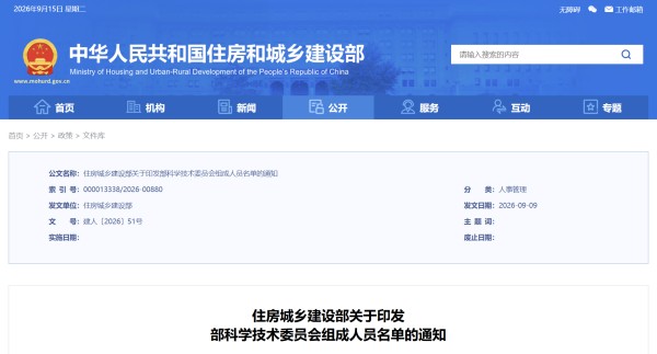 微信图片_2026-09-15_172114_972.jpg 微信图片_2026-09-15_172114_972.jpg