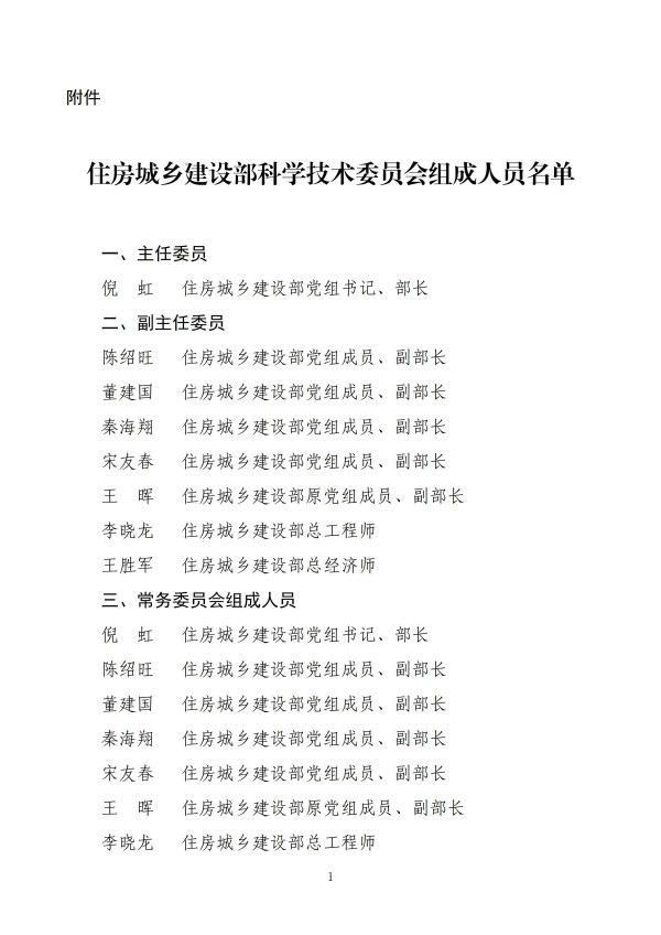 微信图片_2026-09-15_172120_856.jpg