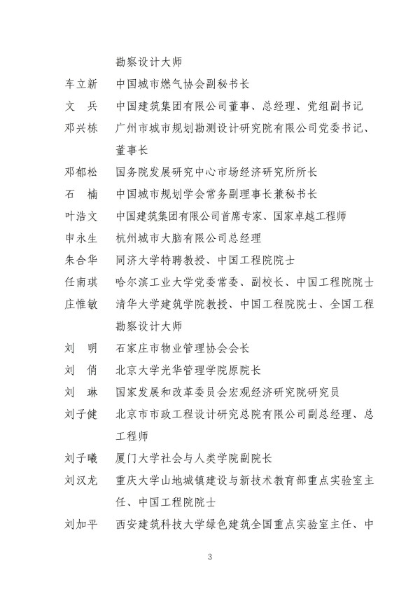 微信图片_2026-09-15_172131_480.jpg