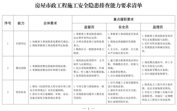 微信图片_2026-09-24_084933_849.jpg