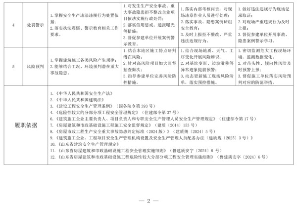 微信图片_2026-09-24_084942_942.jpg